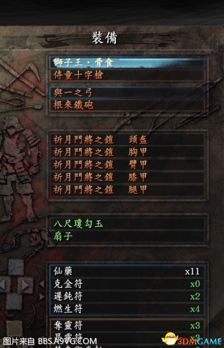 仁王坚守者神宝在哪刷 仁王刷坚守者神宝地点推荐