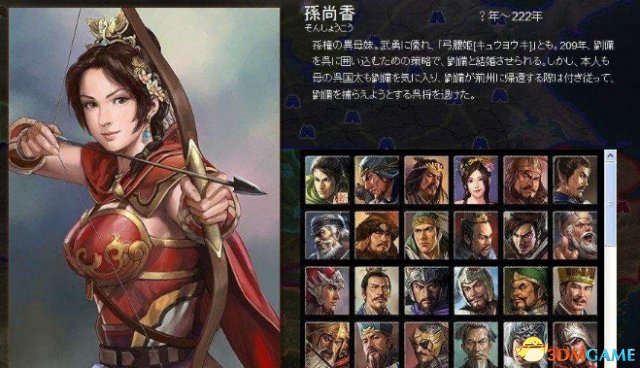 三国志13君主扮演五大难度玩法心得及新手技巧