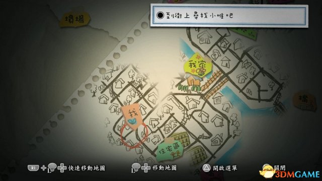 深夜迴新手上手教程 深夜迴玩家玩法图文攻略