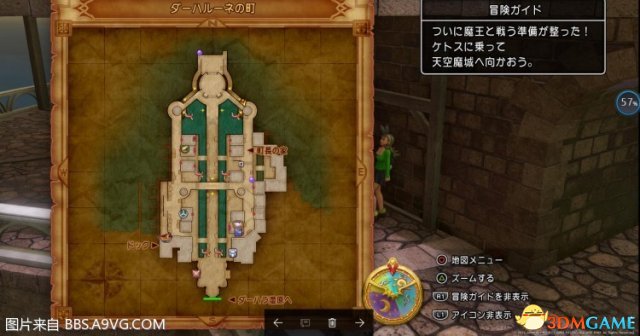 勇者斗恶龙11啪敷啪敷奖杯攻略 全啪敷啪敷地点图解