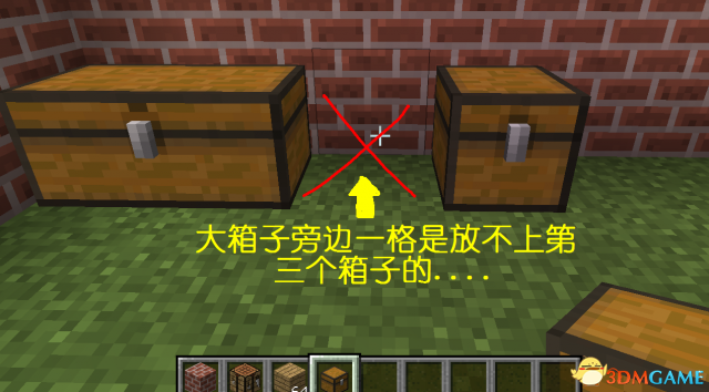 我的世界