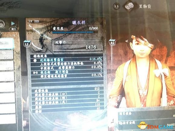仁王四周目晾衣杆哪里出 仁王四周目晾衣杆掉落地点