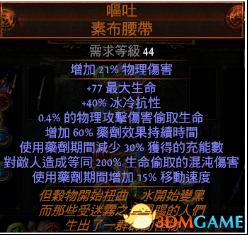 3dmgame