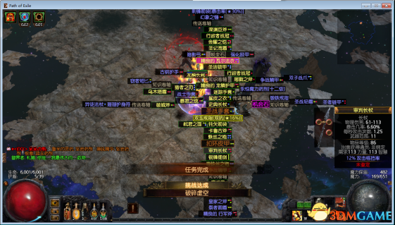 3dmgame