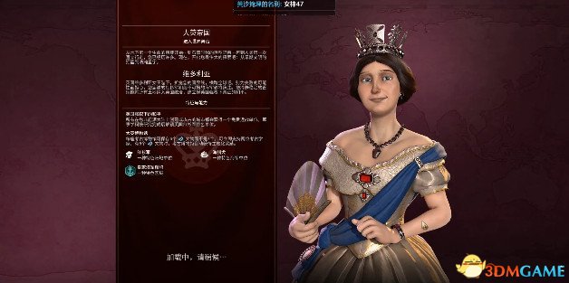 文明6英国神标无战自铺217T文化胜利视频演示
