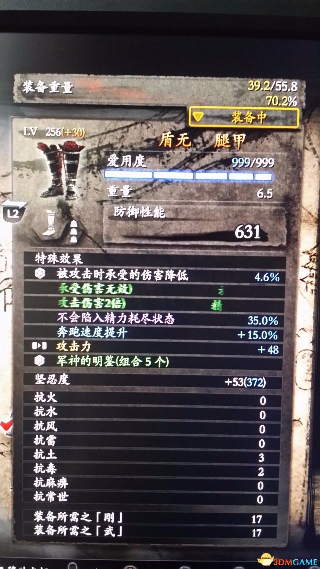 仁王1.15版本大斧装备选择推荐  仁王大斧打法技巧