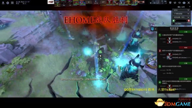 DOTA2 TI7中国区预选赛 EHOME vs FTD.A比赛视频