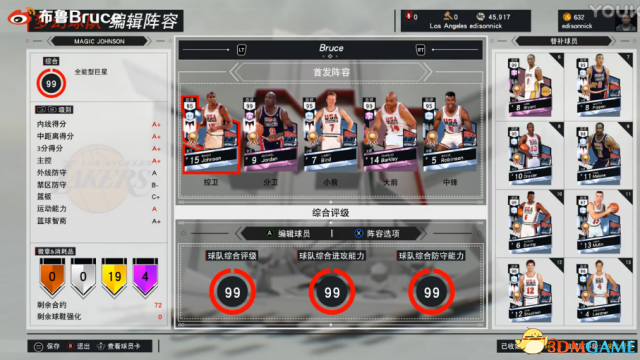 NBA2K17梦幻球队欧文实用性分析 球员欧文好用吗