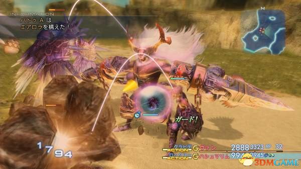 最终幻想12重制版再生魔法怎么入手 再生入手方法