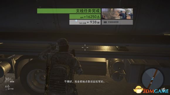 幽灵行动荒野资源不够用怎么办 快速刷资源方法