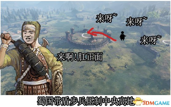 老阴逼乐园 《虎豹骑》地图全攻略之云梦泽