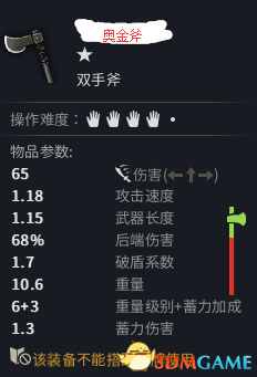 虎豹骑蜀国助郡兵怎么玩 虎豹骑助郡兵打法介绍