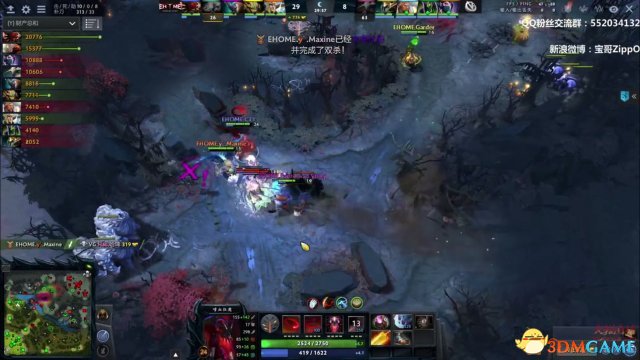 DOTA2 TI7中国区预选赛 EHOME vs VG比赛视频