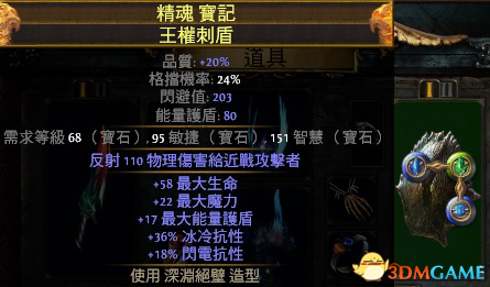 3dmgame