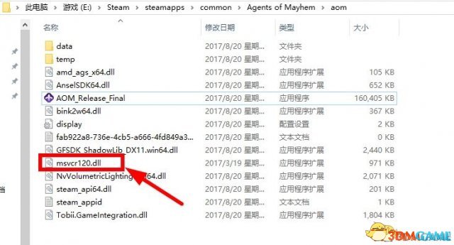 混乱特工闪退怎么解决