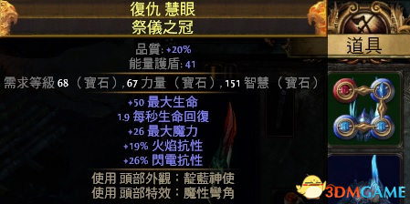 3dmgame