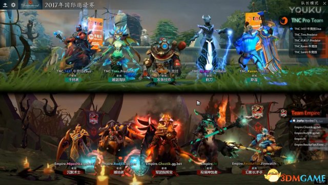 DOTA2 TI7小组赛A组 Empire vs TNC比赛视频