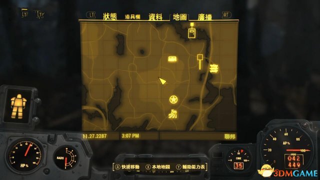 辐射4烤肉刀怎么拿 辐射4烤肉刀获得方法