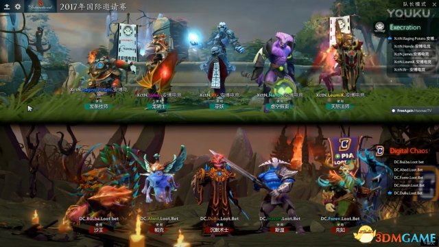 DOTA2 TI7小组赛B组 DC vs XCTN比赛视频