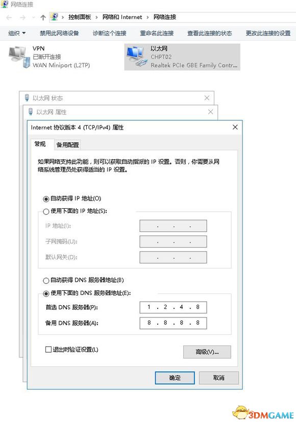 彩虹六号围攻裸连降ping教程 彩虹六号围攻怎么裸连