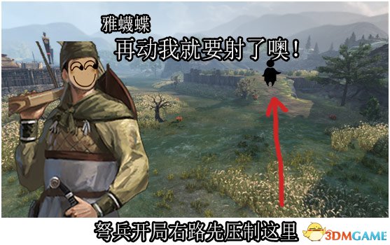 老阴逼乐园 《虎豹骑》地图全攻略之云梦泽