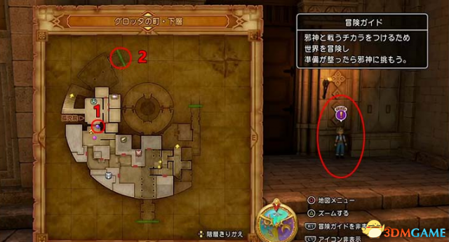 3dmgame