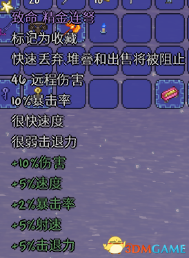 泰拉瑞亚肉山后怎么刷小怪 肉山后无伤刷怪方法教学