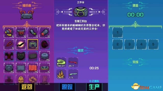 崩溃大陆酸性鱼食获得方法 酸性鱼食在哪制造