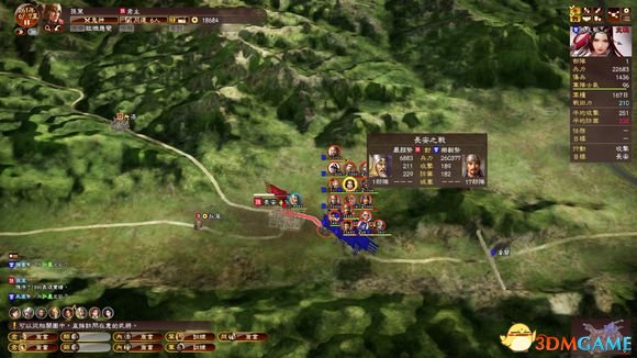 三国志13对战AI技巧及打法心得 怎么对战高级AI