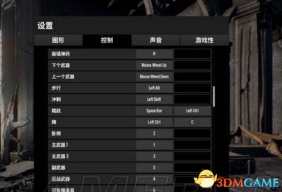 绝地求生超级跳宏设置方法 键盘无冲突超级跳宏设置方法