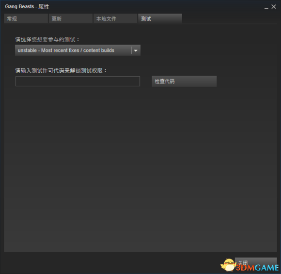 基佬大乱斗怎么联机 基佬大乱斗联机教程