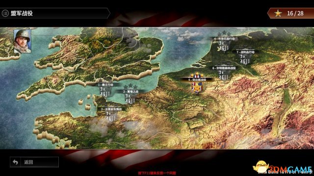 3dmgame