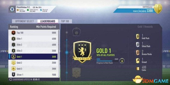 FIFA18UT全新玩法图文详解 FIFA18UT怎么玩