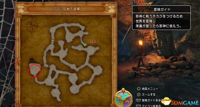 3dmgame