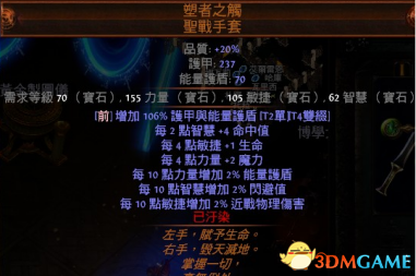 3dmgame