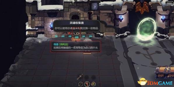 红石遗迹职业装备选择推荐 红石遗迹全BOSS打法
