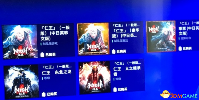仁王dlc2义的后继者进不去怎么办