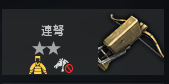 虎豹骑虎牢关怎么打 虎豹骑PVE虎牢关攻略