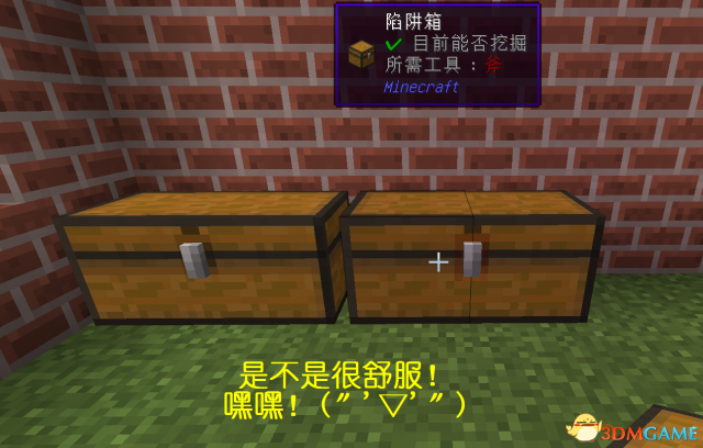 我的世界