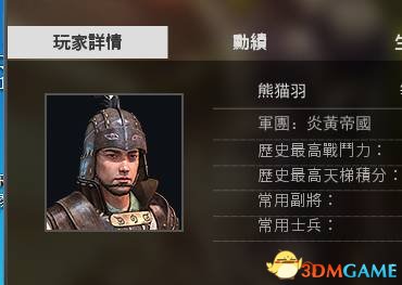 萌新必备：老玩家整理《虎豹骑》冷知识(3)