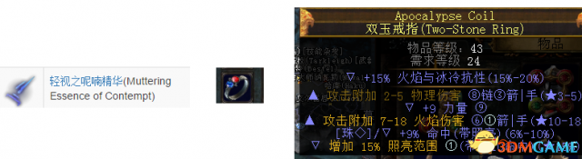 流放之路野蛮人BD先祖卫士流 野蛮人爷爷图腾开荒