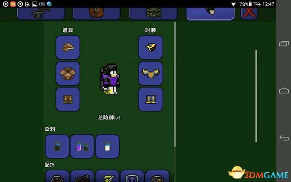 泰拉瑞亚世纪之花打法技巧 泰拉瑞亚世纪之花怎么打