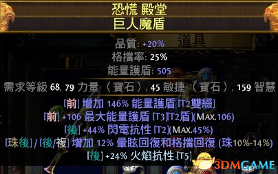 3dmgame