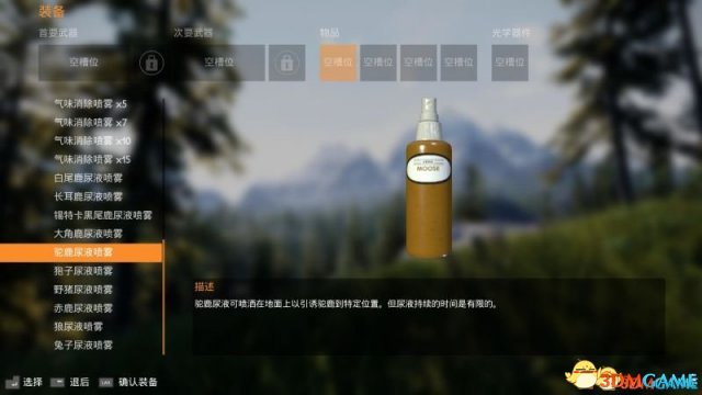 模拟狩猎全道具介绍 模拟狩猎可用道具图鉴一览
