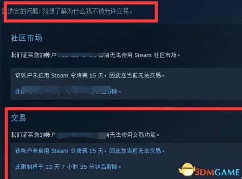 H1Z1交易常见问题解决方法汇总 IGXE平台使用方法