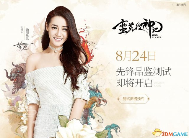 蛮荒搜神记如何操作 蛮荒搜神记操作方式