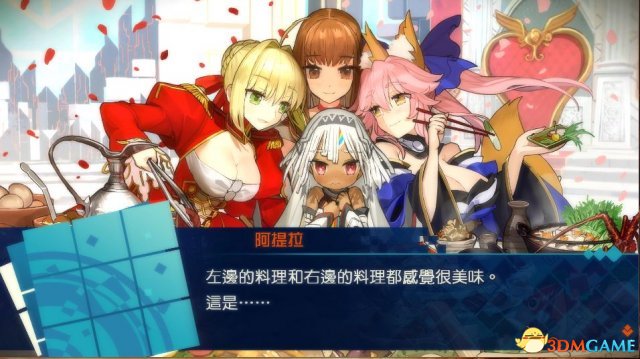 Fate/EXTELLA白金难点收集攻略 Fate/EXTELLA难点心得