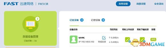 彩虹六号围攻裸连降ping教程 彩虹六号围攻怎么裸连