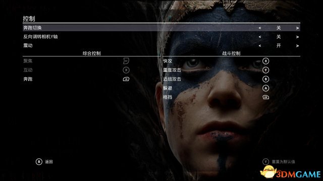 地狱之刃怎么操作 地狱之刃基本键位及操作方法