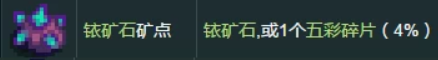 星露谷物语刚去沙漠时拿到银河之剑方法